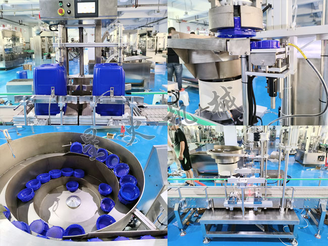 全自动25L化工桶称重灌装机