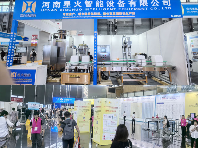 江苏南京星火灌装机械设备参展现场